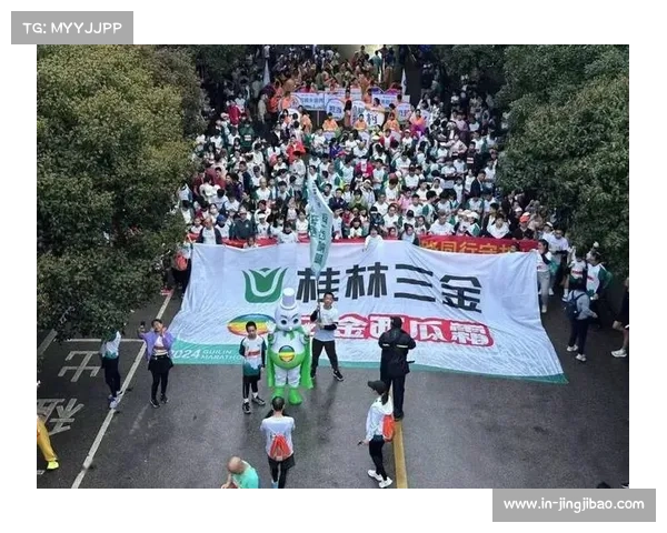 奥运遗产公园家庭马拉松圆满落幕 万人热情参与共同奔跑 奥运遗产公园家庭马拉松圆满落幕 万人热情参与共同奔跑
