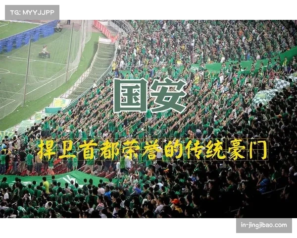 附加赛区单场淘汰制催生爆冷 老牌豪门面临挑战